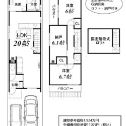 建物新築参考プラン図　