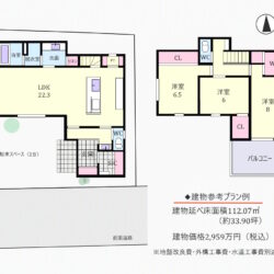 建物参考プラン例