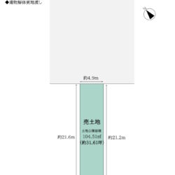 左京区松ケ崎桜木町売土地